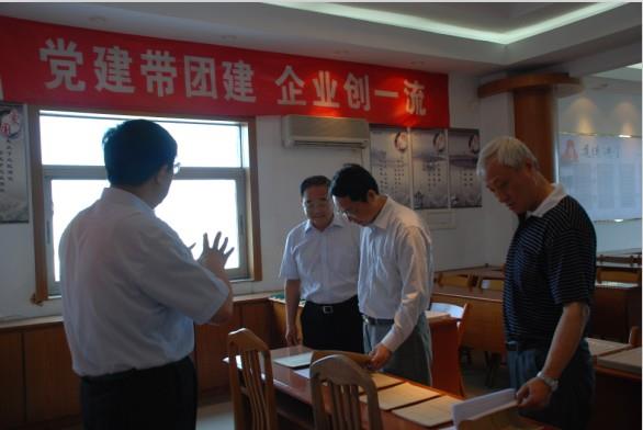 省国资委副主任王正宇到富安和海安c7娱乐调研