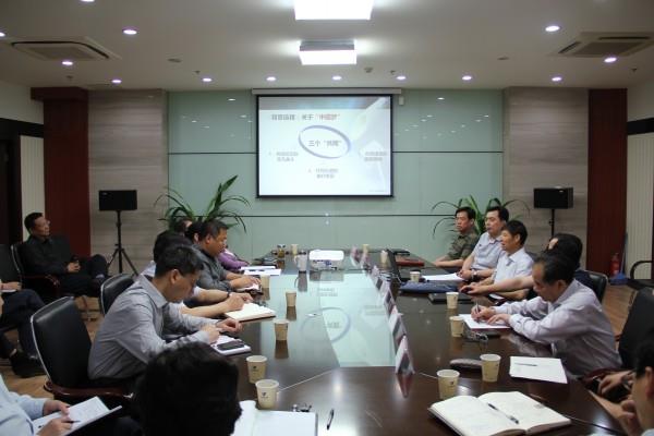 c7娱乐建设集团举办廉政建设讲座