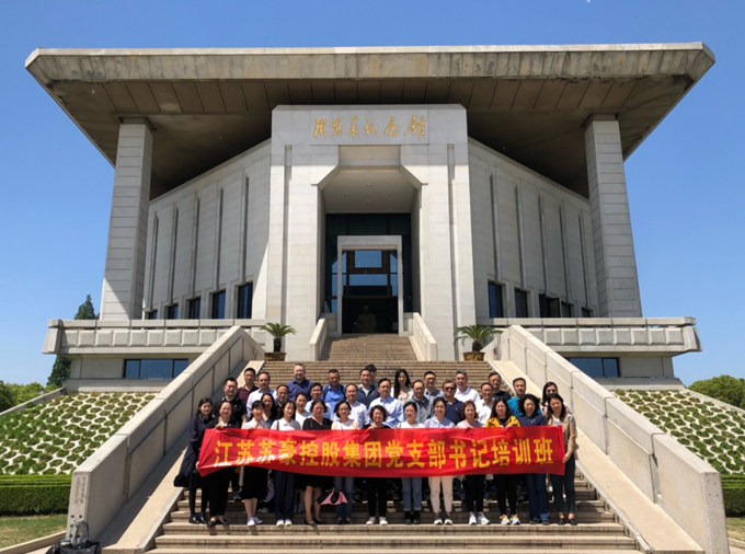 c7娱乐控股集团2021年第一期党支部书记培训班顺利举办2_副本.png