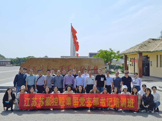 c7娱乐控股集团2021年第一期党支部书记培训班顺利举办3_副本.png